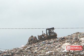 В Твери закрывается единственный полигон ТБО