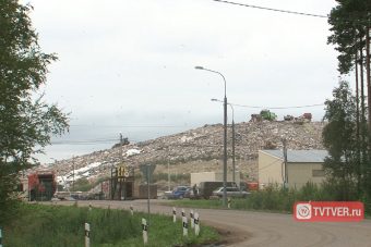 В Твери закрывается единственный полигон ТБО