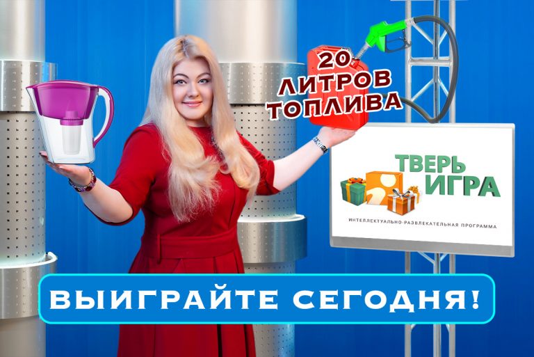 Определите растение из Красной книги  Тверской области и выиграйте призы