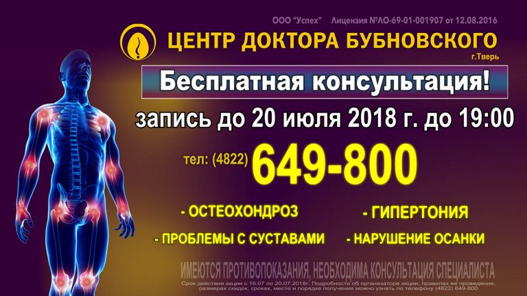 С 20:30 до 21:00 в «Тверьигре» разыгрывается 20 литров топлива и термопот