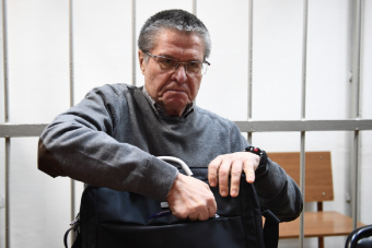 Отбывающий наказание в тверской колонии Алексей Улюкаев стал тюремным библиотекарем Отбывающий наказание в тверской колонии Алексей Улюкаев стал тюремным библиотекарем