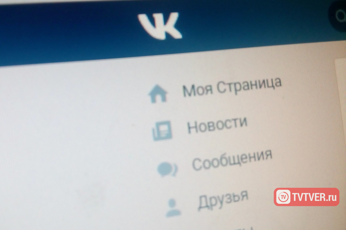 За взаимные оскорбления в соцсети оштрафованы жительницы Тверской области