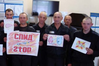 Заключённые Тверской области приняли участие в конкурсе рисунков, посвящённых профилактике ВИЧ