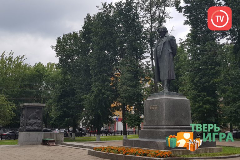 «Тверьигра», выпуск № 88: результат
