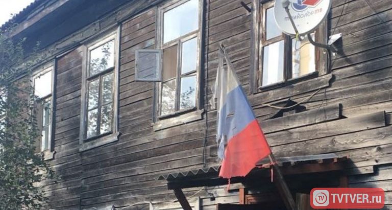В центре Торжка развевается разорванный в клочья Государственный флаг РФ
