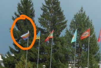 В Кимрах вывесили неправильный российский флаг