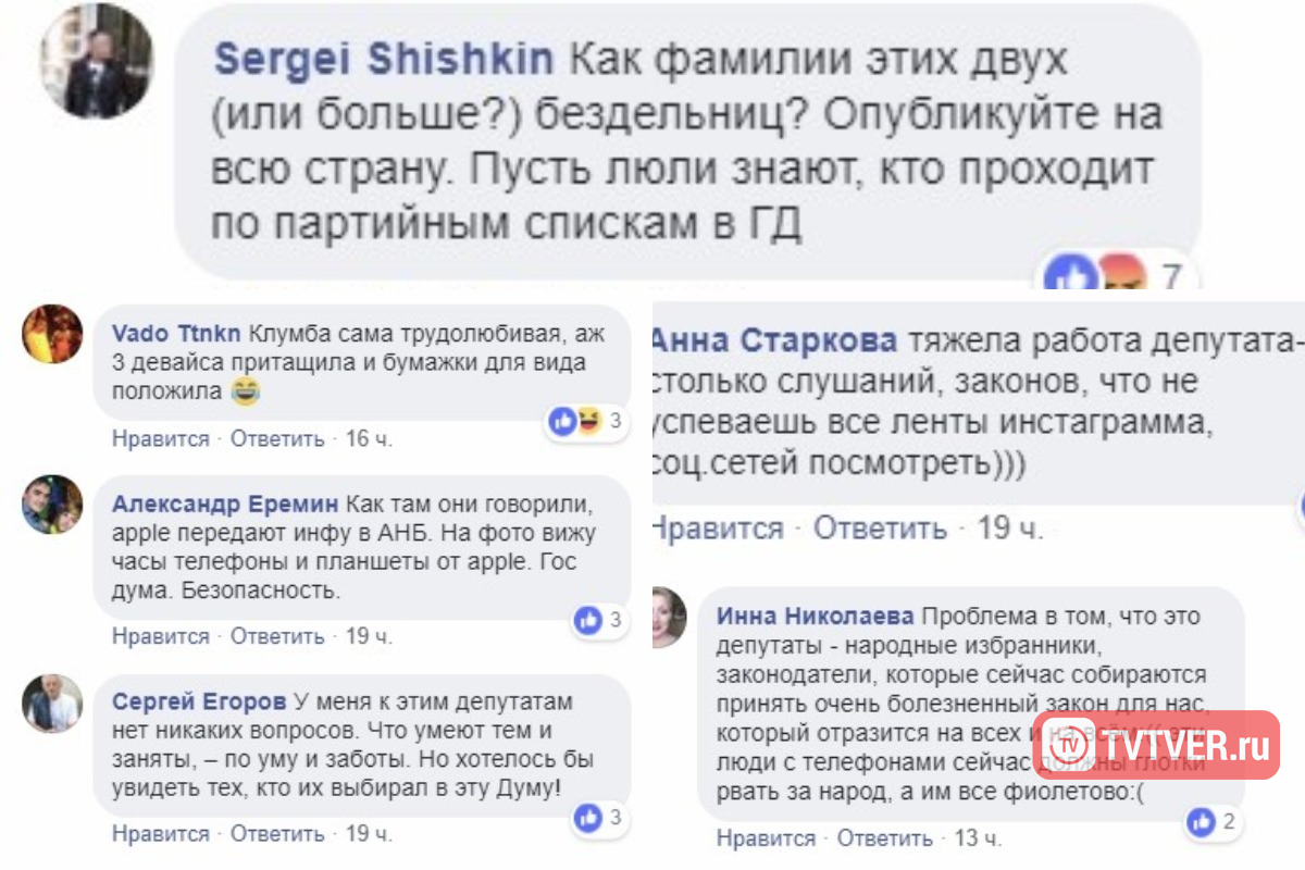 Ответить девушке что она занята Ответить девушке что она занята