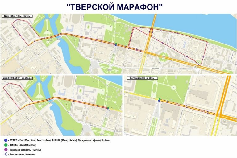 Марафон "Бегу и радуюсь" пройдет в Твери