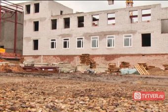 В Твери сорваны сроки строительства новой школы в "Юности"
