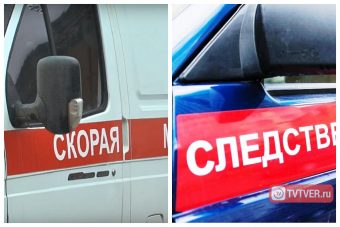 Следственные органы проверяют, почему скорая помощь в Твери не приехала к пациентке с инсультом