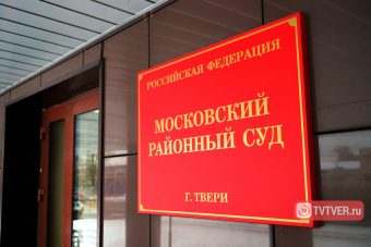 В Твери осудили двух узбеков, которые изготовили 54 тысячи бутылок подпольного алкоголя