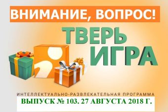 Назовите фруктовое дерево и выиграйте отличные призы