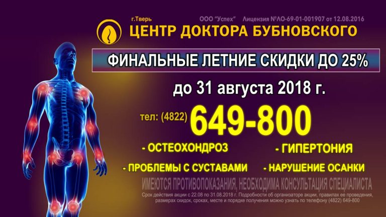 Назовите фруктовое дерево и выиграйте отличные призы