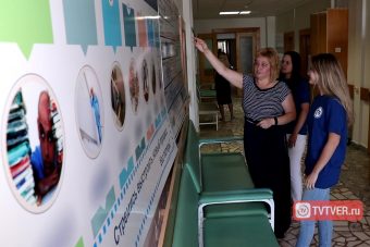 В Твери с очередями в поликлинике учат бороться игрой