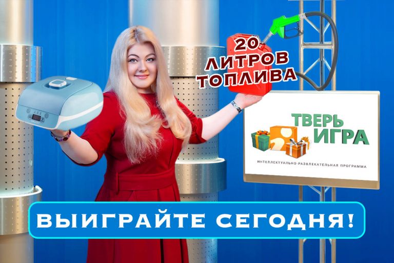 Назовите фруктовое дерево и выиграйте отличные призы