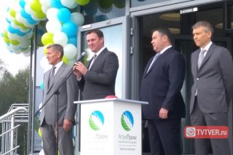 В Тверской области открыли новый молочный завод