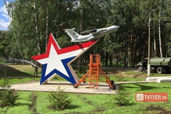 В Твери появился памятник самолету Ил-76