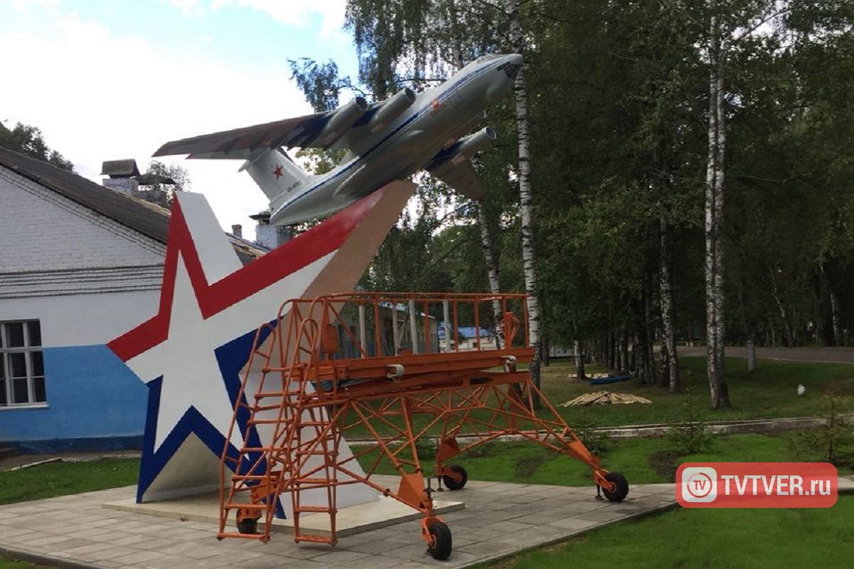 В Твери появился памятник самолету Ил-76