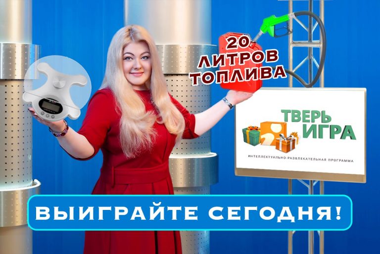 Назовите бабочку и станьте победителем «Тверьигры»