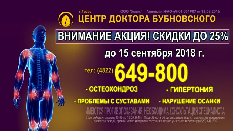 Вопрос в «Тверьигре»: определите, чем гордятся наши жители!