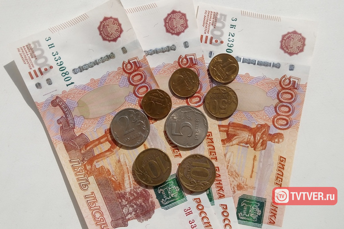 В Тверской области за прошлый год люди стали меньше расплачиваться поддельными деньгами
