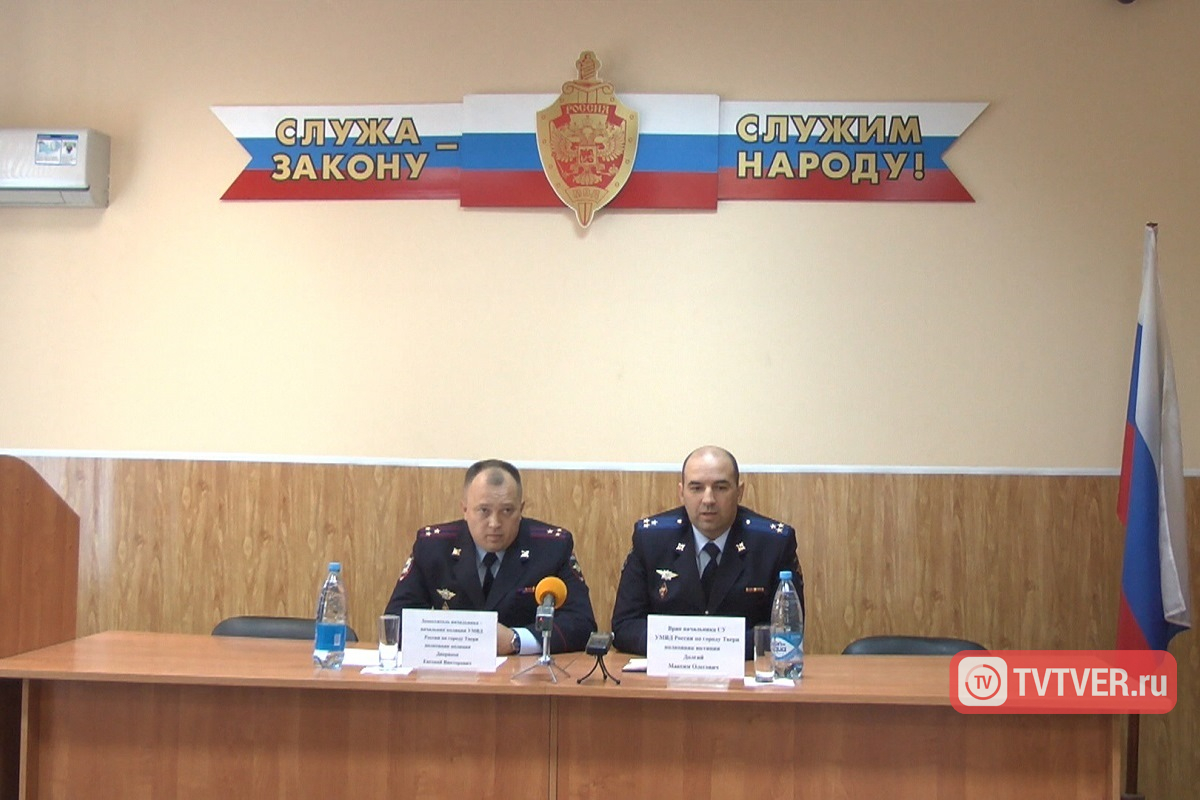 С начала года в Твери зафиксировано 576 случаев мошенничества
