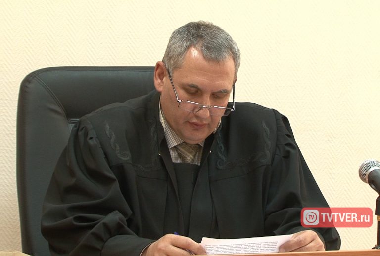 В Твери судят руководителя Михайловского сельского поселения