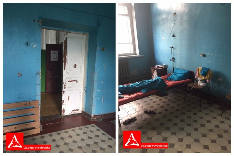 Опубликованы шокирующие фото инфекционного отделения больницы в Вышнем Волочке