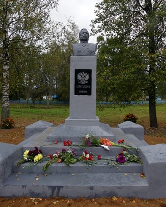 В Тверской глубинке открыли памятник российскому императору Александру II