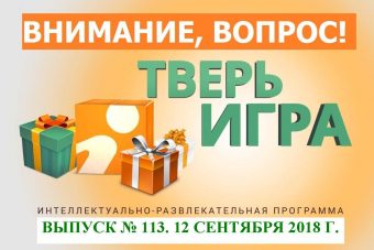 Фрагмент какого сооружения представлен на фотографии?