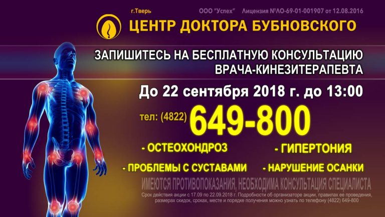 Как они надоели! Выясняем в «Тверьигре», о ком идет речь?