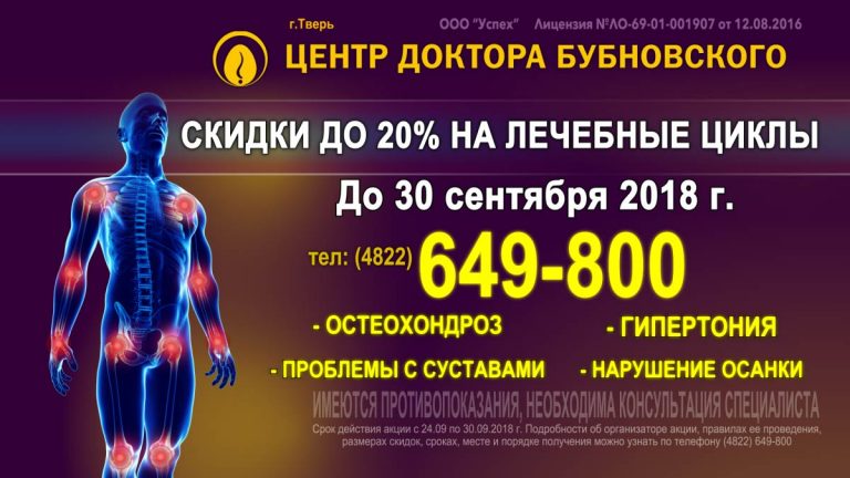 «Тверьигра», выпуск № 119: результат