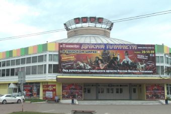 Тверской цирк открывает сезон новой программой