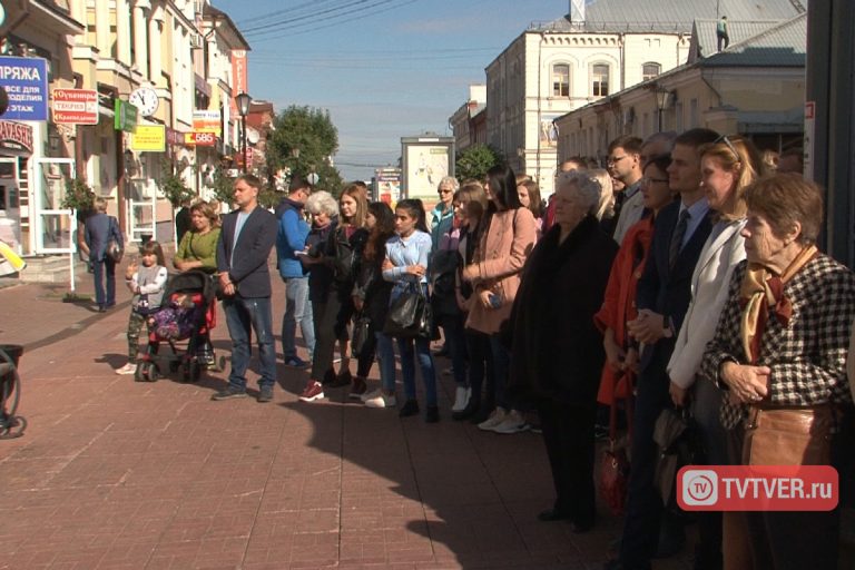 В Твери увековечили память экскурсовода и поэта-песенника Льва Тимофеева