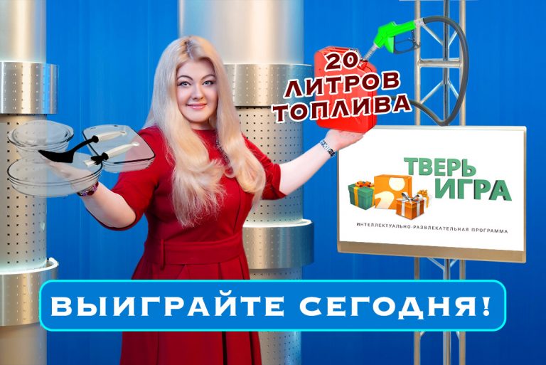 Ответьте, как связаны между собой императорские особы, специальные стойла и Тверь