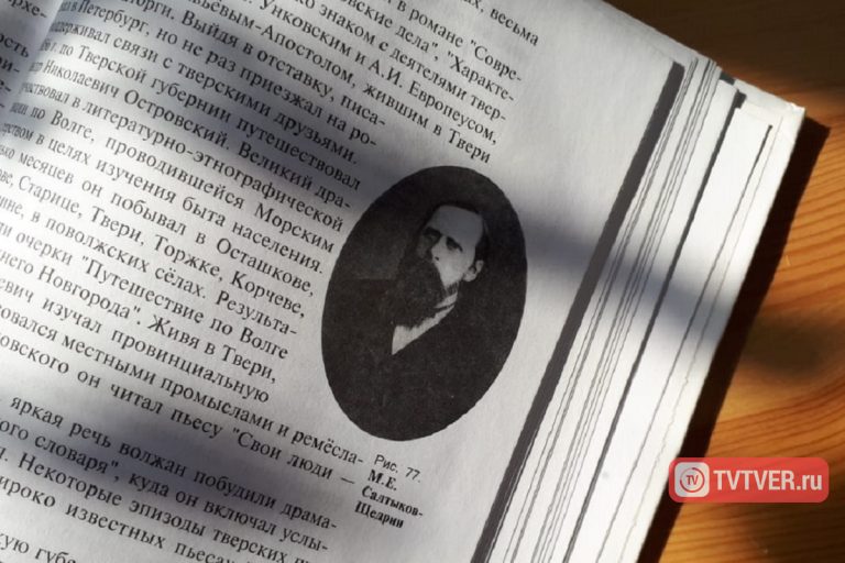 В школах появится новый учебник по истории Тверского края
