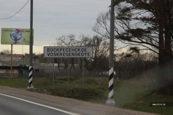 Под Тверью ограничат движение на трассе М-10