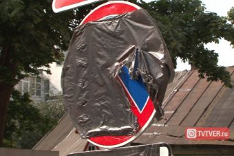 На нескольких улицах в центре Твери могут запретить парковку
