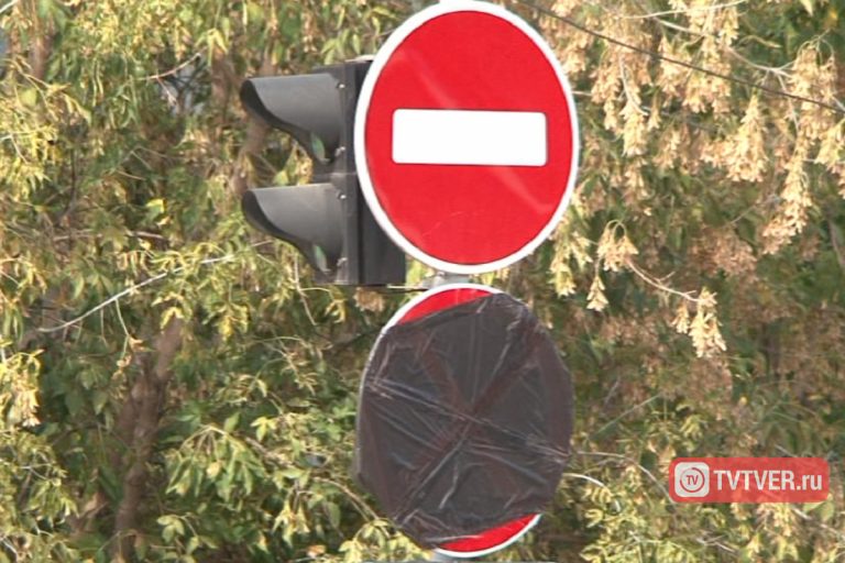 На нескольких улицах в центре Твери могут запретить парковку
