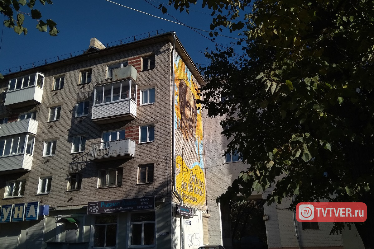 Лик Солженицына на пятиэтажке в Твери появился нелегально