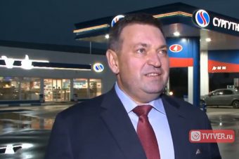 У председателя Законодательного собрания Тверской области появился третий заместитель
