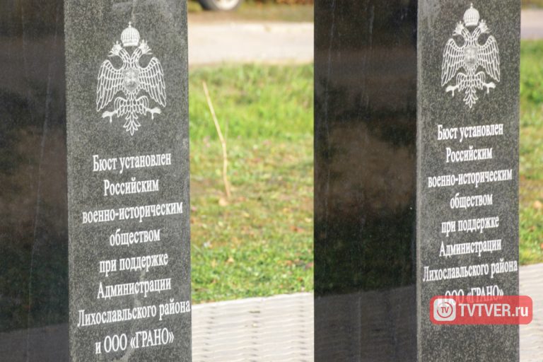 В Тверской области стелы со звездами в честь Героев Советского Союза назвали бюстами