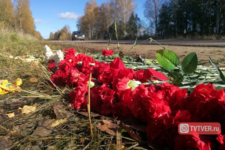 Под Тверью люди несут цветы на место автокатастрофы, в которой погибли 13 человек