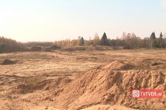В Тверской области Россельхознадзор обнаружил бесхозный карьер