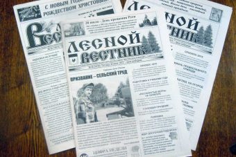 В Москве наградят редакцию газеты из Тверской области