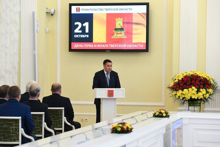 Священнослужитель, банкир, многодетная мать. Жителям Тверской области вручали государственные и региональные награды