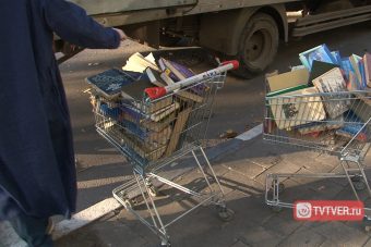 Книги из библиотеки тверского госуниверситета сдали в макулатуру