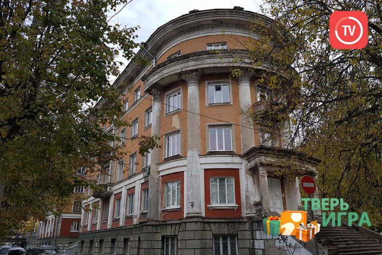 «Тверьигра», выпуск № 128: результат