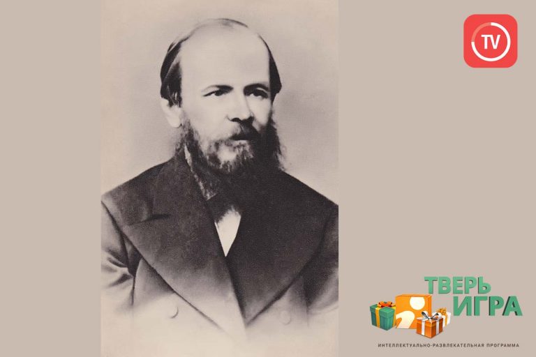 «Тверьигра», выпуск № 125: результат