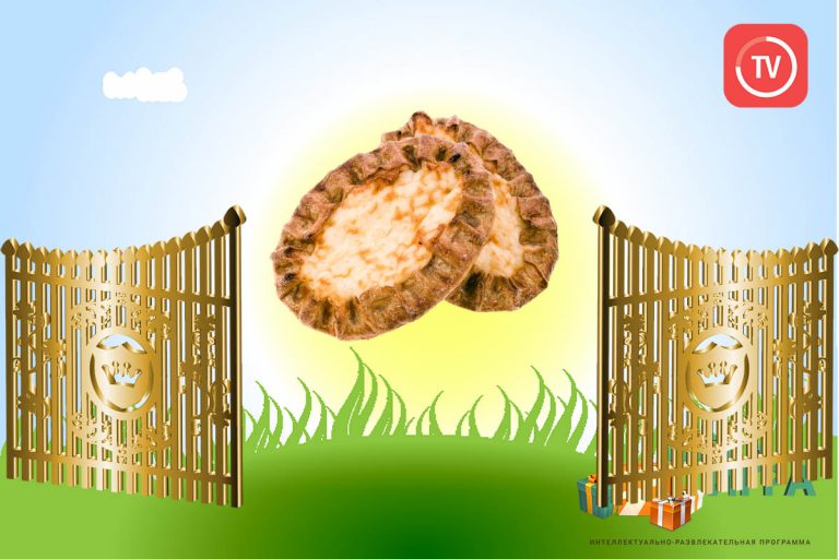 «Тверьигра», выпуск № 139: результат